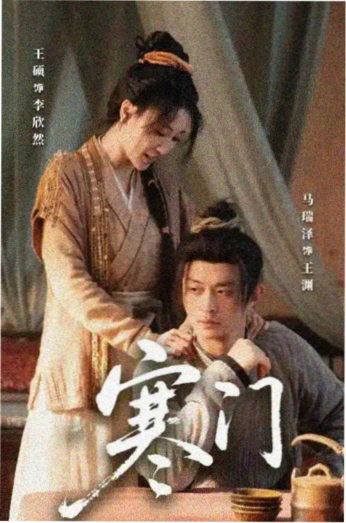 大好时光40集免费观看剧