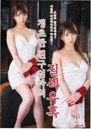 大好时光第2集
