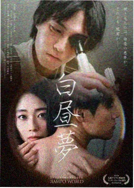 大好时光第3集